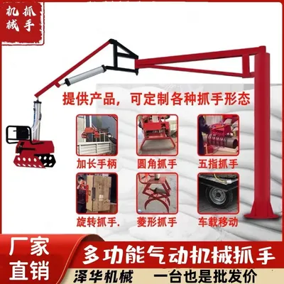 朗县雄克卡盘爪schunk机械抓手303542PZN-plus 100-1-IS汰慷秒报价